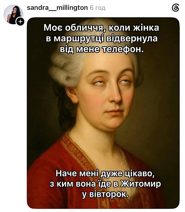 🙄@memargam - на we.ua