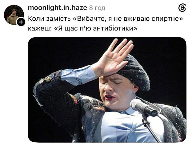 Мені завтра на аналізи @memargam - на we.ua