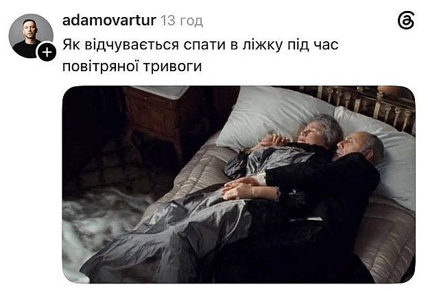 Добраніч!@memargam - на we.ua