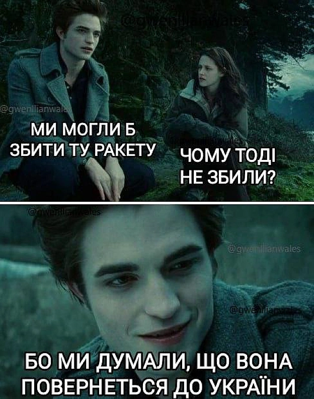 Десь у Польщі(с) @gwenllianwales@memargam - на we.ua