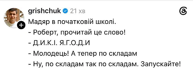 😎@memargam - на we.ua