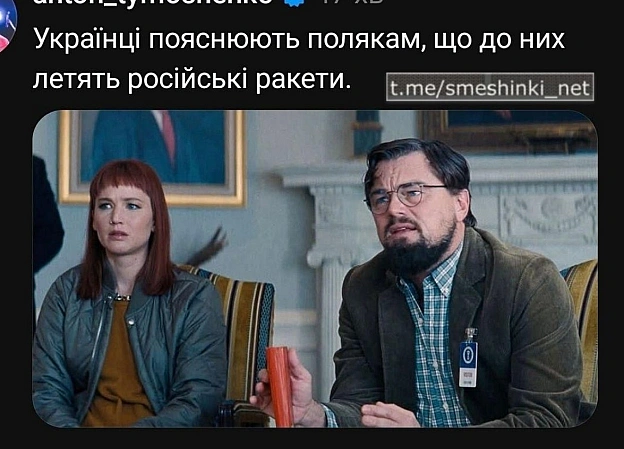Переглянути нові  |  Надіслати своє - на we.ua