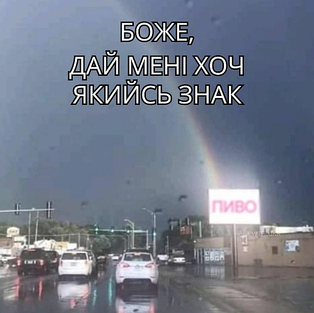 💀TG | X | FB | Instahttps://instagram.com/wtf_ukr/ - на we.ua