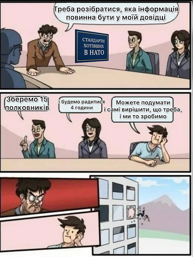 на we.ua