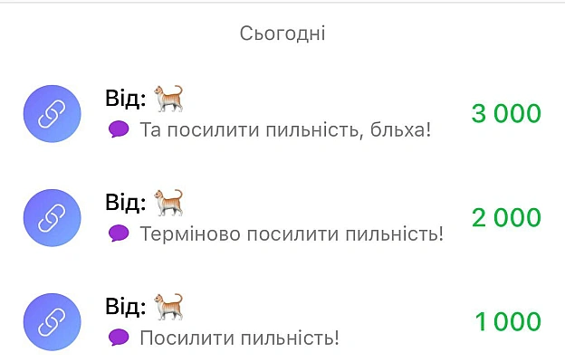 Друзі!Сьогодні не встиг опублікувати баночку, як донати вже пішли💪💪💪Долучайтеся, можливо сьогодні у добовий наказ можна буд... - на we.ua