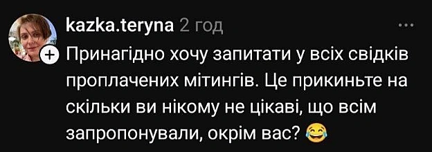 на we.ua