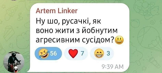на we.ua