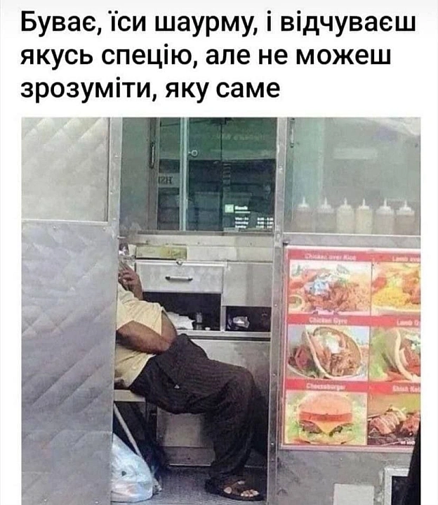 на we.ua