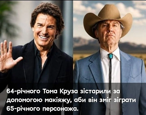 на we.ua