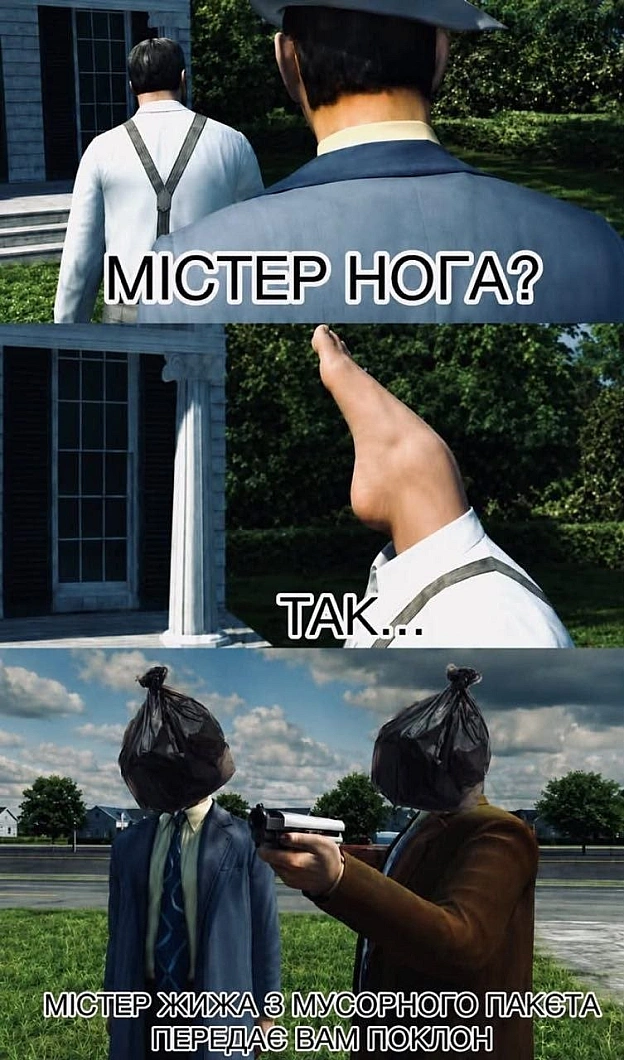 на we.ua