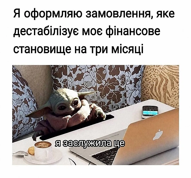 на we.ua