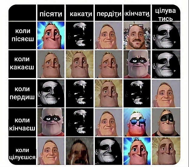 на we.ua