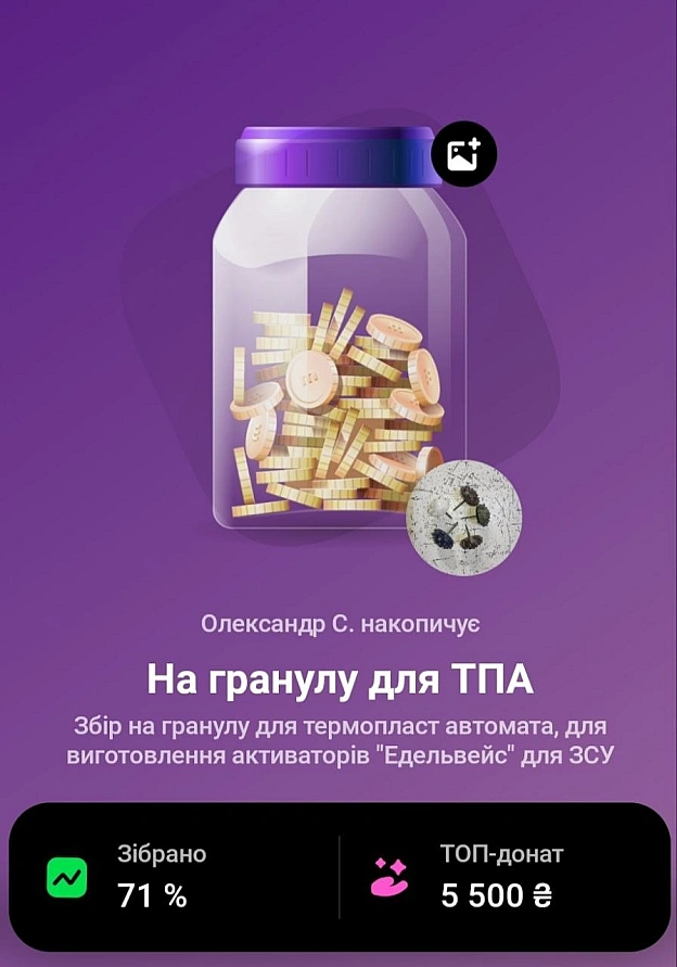 Едельвейс вже давно став стандартом індустрії. Більшість відео, на яких щось летить на голови окупантів, — це скиди саме з Едель... - на we.ua