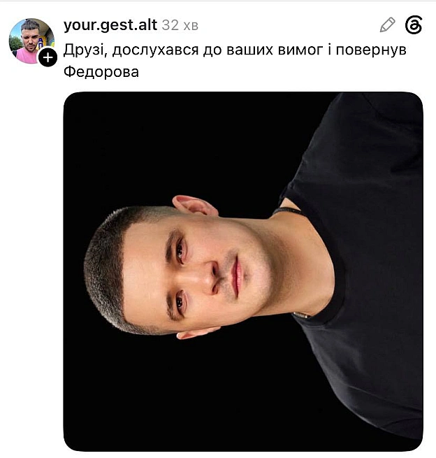 Повернули@memargam - на we.ua