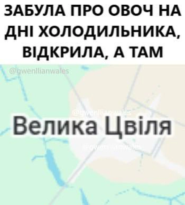 Було?@memargam - на we.ua