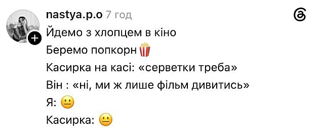 Добраніч!@memargam - на we.ua