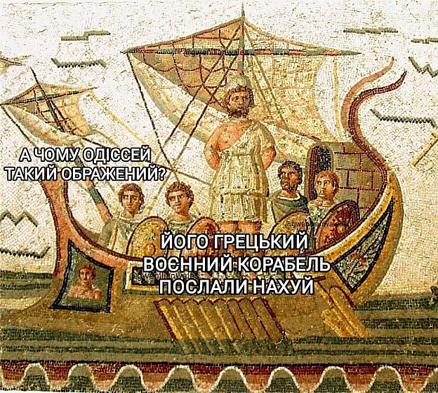 🤷‍♂️#хзчиймем@memargam - на we.ua