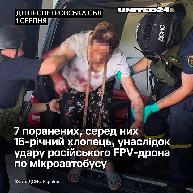 Умисні удари по цивільних — воєнний злочин. Проте росія щодня чинить такі злочини в Україні.Унаслідок атаки двоє людей перебув... - на we.ua