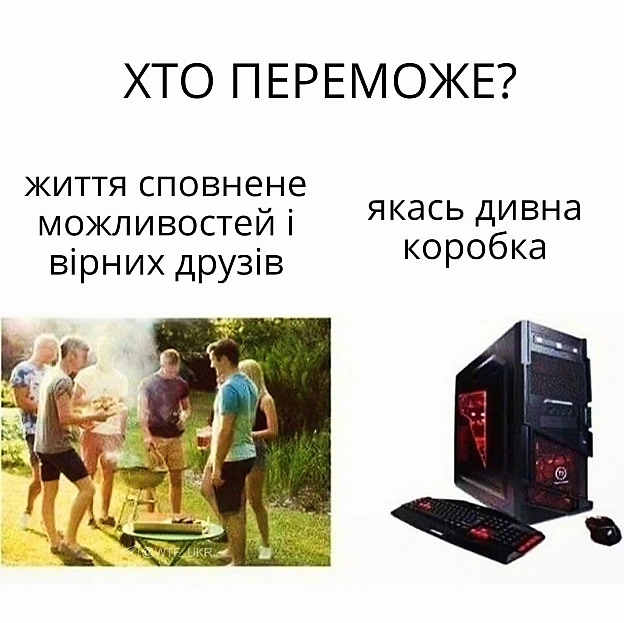 💀TG | X | FB | Instahttps://instagram.com/wtf_ukr/ - на we.ua