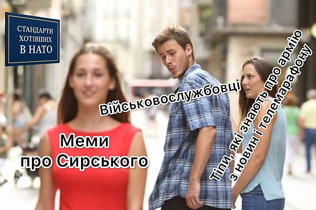на we.ua
