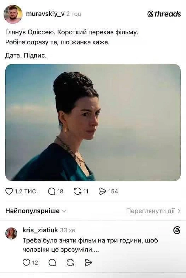 на we.ua