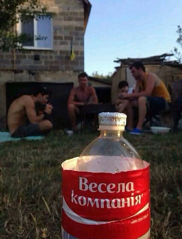 Доброго ранку! - на we.ua