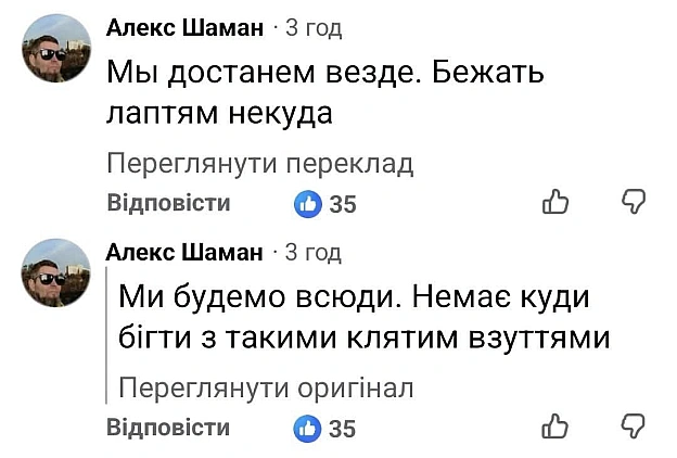 Try walking in my lapti - на we.ua