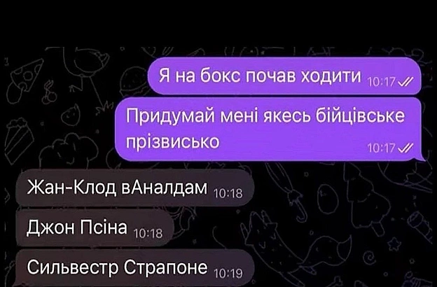на we.ua