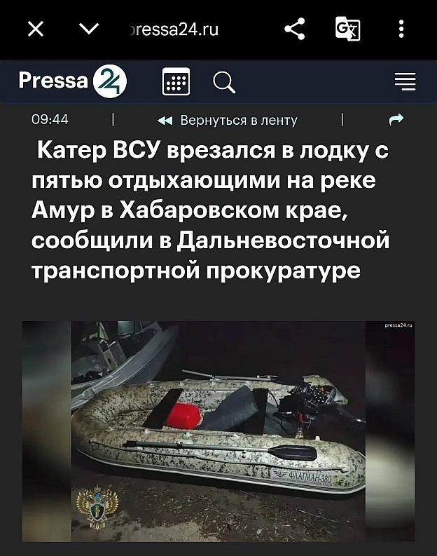 8,5 тищ кілометрів. Ну ніфігасібє наш катер доплив 💪 - на we.ua