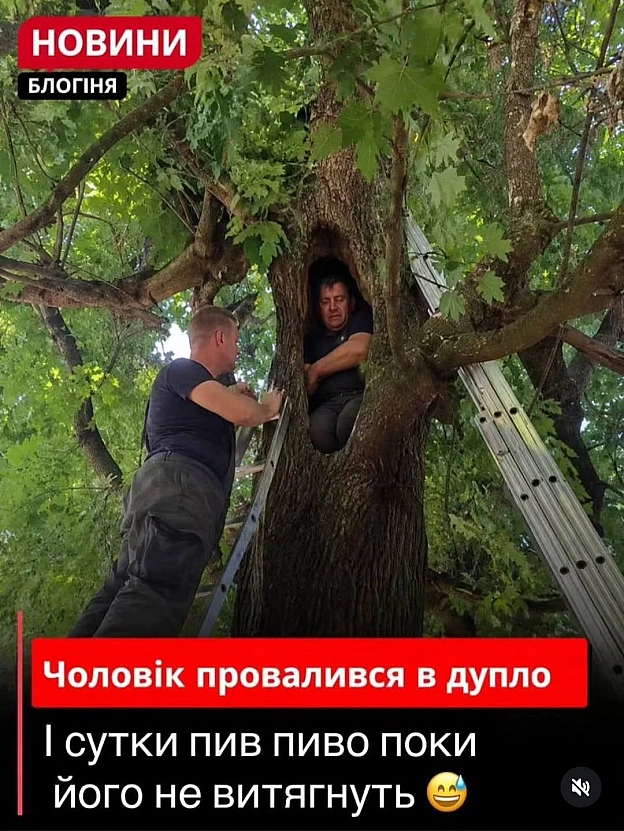 Чисто моє бажання на вихідні - на we.ua