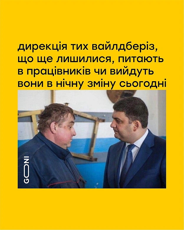 робота-лотерея ) - на we.ua