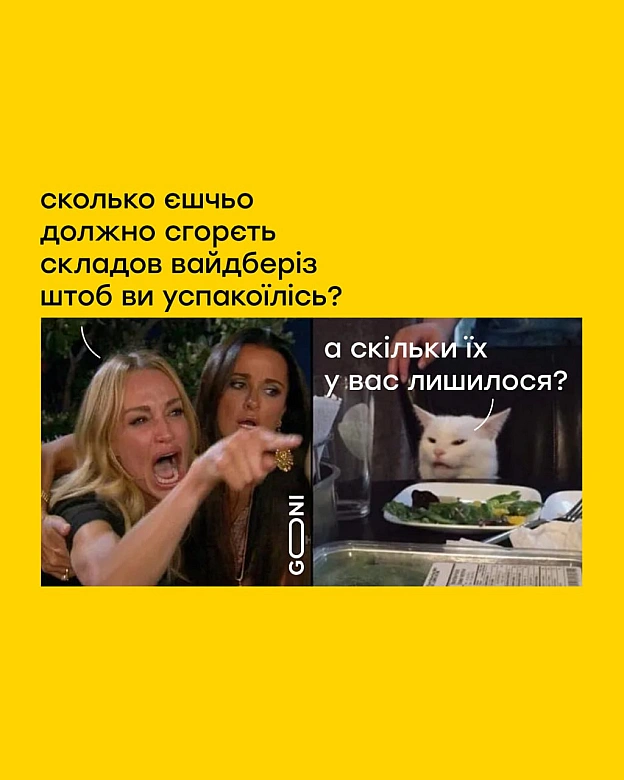 га шо питаю) - на we.ua