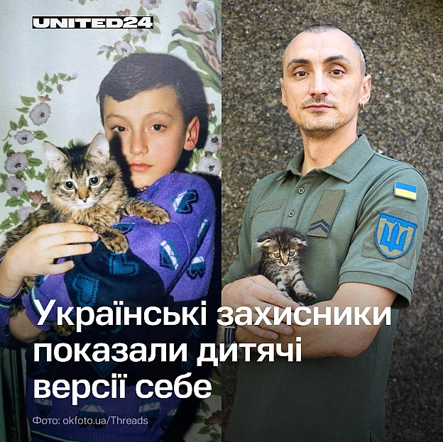Соцмережами шириться тренд «Ти зараз і твоя мініверсія» — колаж, де поруч дитяча світлина й сучасне фото. Зірки, інфлюенсери й з... - на we.ua
