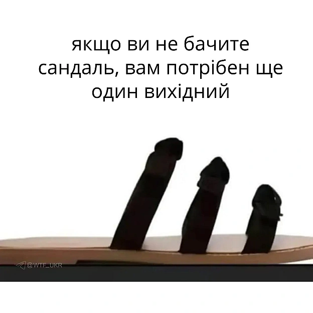 💀TG | X | FB | Instahttps://instagram.com/wtf_ukr/ - на we.ua