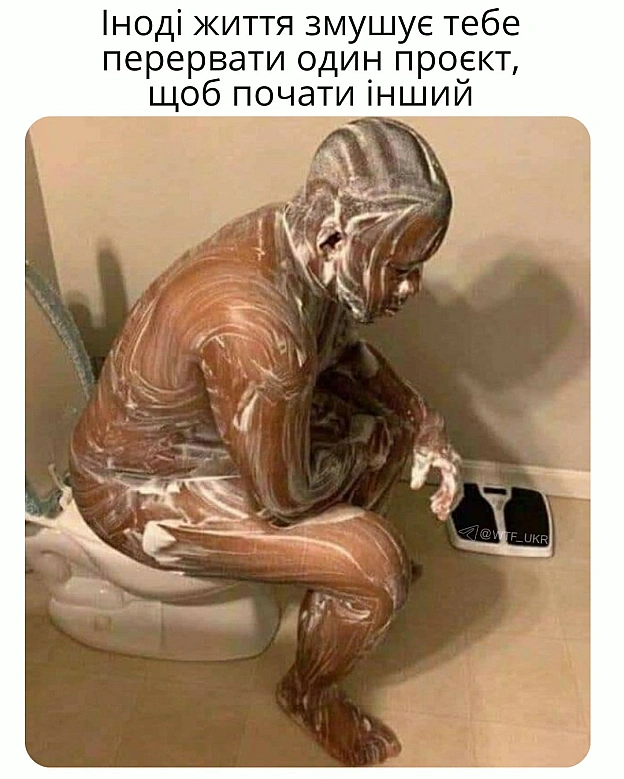 💀TG | X | FB | Instahttps://instagram.com/wtf_ukr/ - на we.ua