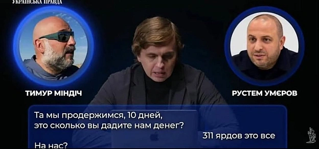 Новий керівник розвідки - на we.ua