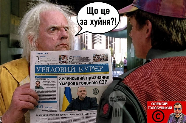Актуалочка Підписатися на канал - на we.ua