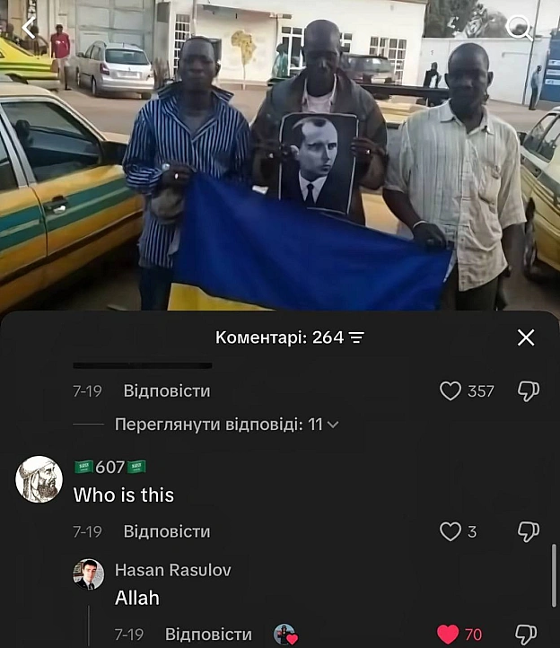 Доброго ранку! - на we.ua