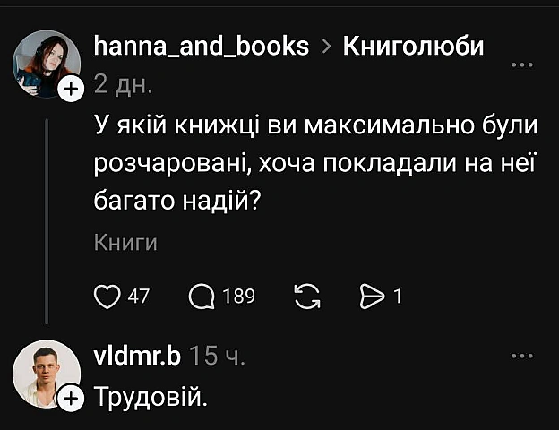 на we.ua