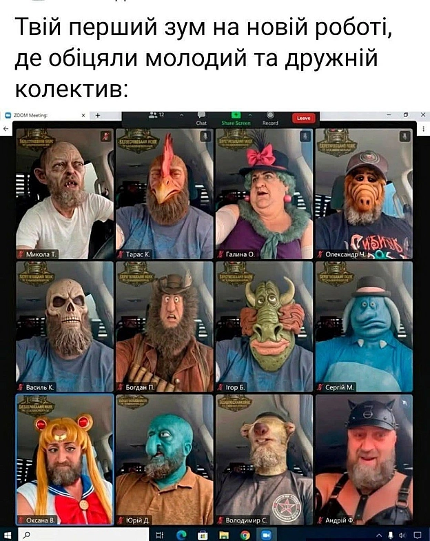 на we.ua