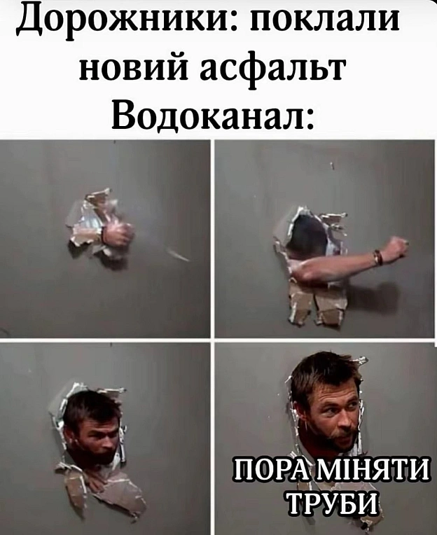 на we.ua