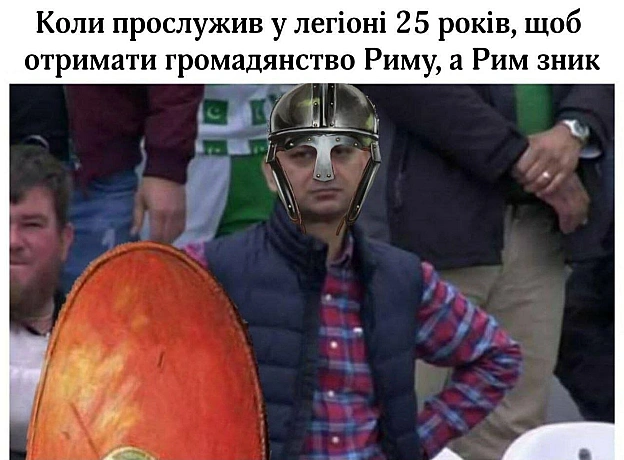 на we.ua