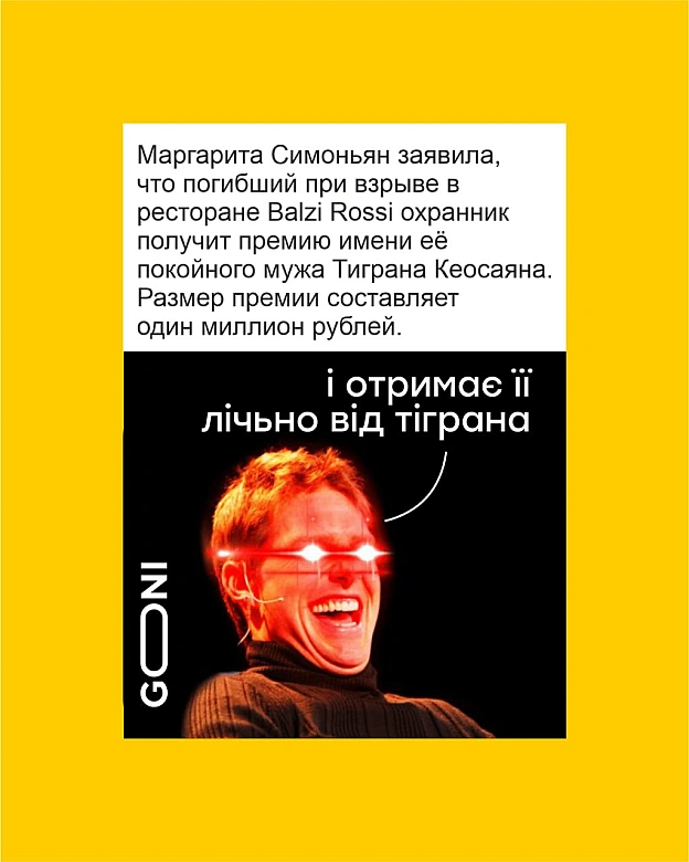 🌚 - на we.ua
