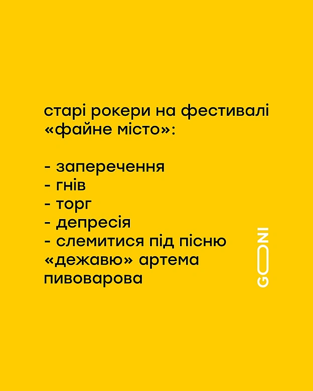 раптово ) - на we.ua
