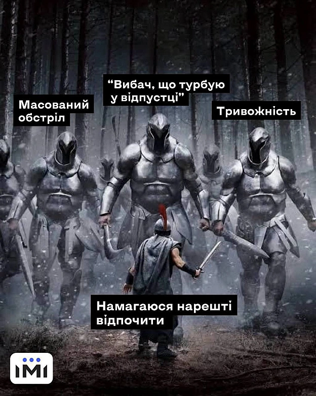 Тай таке (с) Інститут масової інформації @memargam - на we.ua
