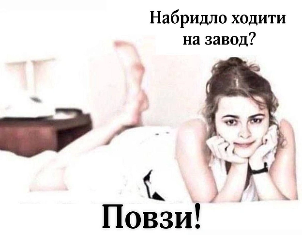 Доброго ранку!#хзчиймем@memargam - на we.ua