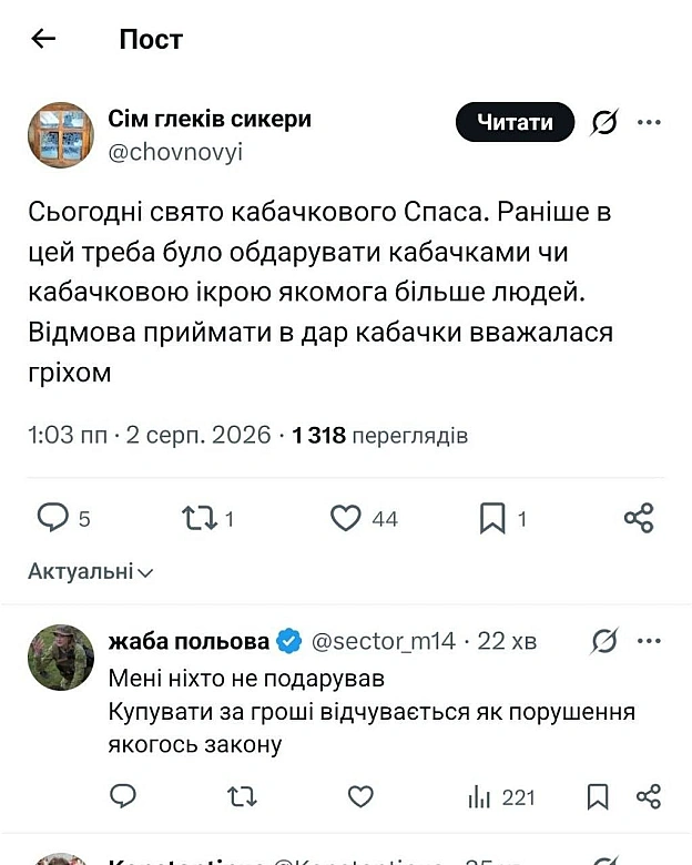 Не порушуйте закони@memargam - на we.ua