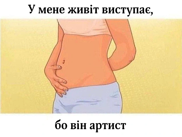 Хто з вас?#хзчиймем@memargam - на we.ua