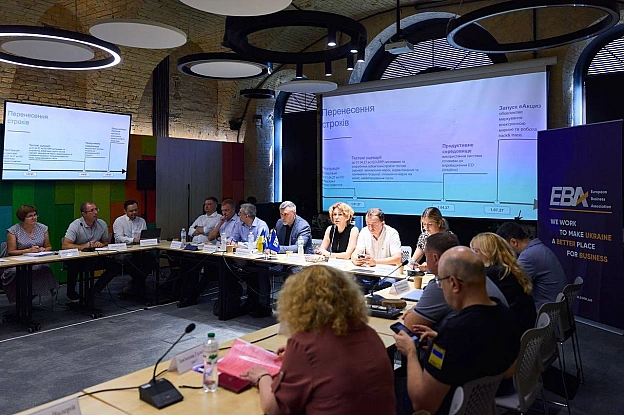 Більше часу на підготовку: підтримуємо перенесення запуску еАкцизу до 1 липня 2027 рокуСьогодні команда Мінцифри разом із Євро... - на we.ua
