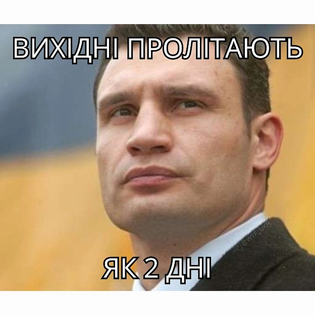 Раночку💀TG | X | FB | Instahttps://instagram.com/wtf_ukr/ - на we.ua